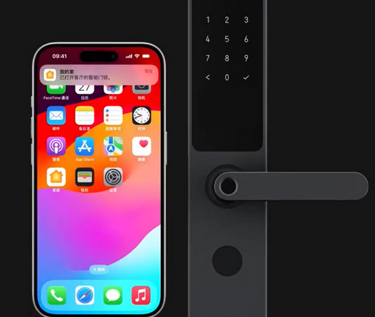 中牟iPhone维修站分享在iPhone上使用家庭钥匙开启智能门锁 