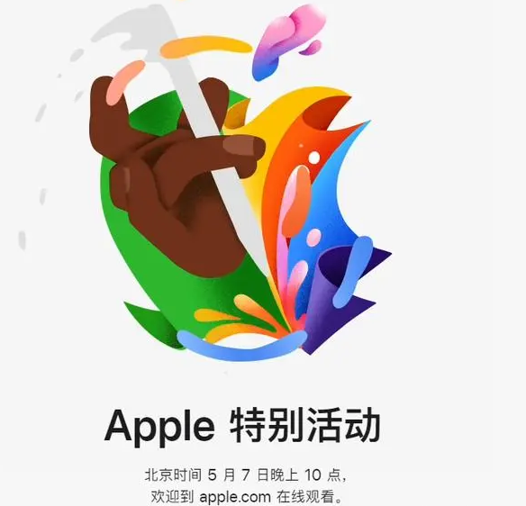 中牟中牟ipad维修服务点分享新款iPad Pro和iPad Air要来了