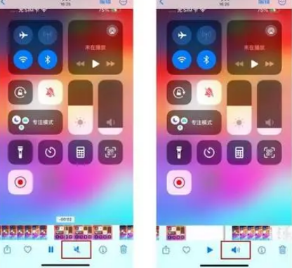 中牟苹果15维修网点分享iPhone15录屏没有声音怎么办 