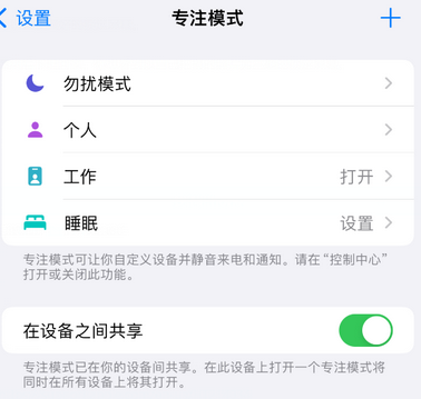 中牟iPhone维修服务分享可在指定位置自动切换锁屏墙纸 