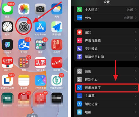 中牟苹果15换屏服务分享iPhone15屏幕常亮怎么办 