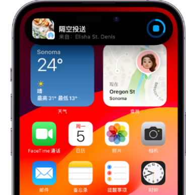 中牟apple维修服务分享两台iPhone靠近即可共享照片和视频 