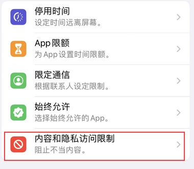 中牟appleID维修服务iPhone设置中Apple ID显示为灰色无法使用