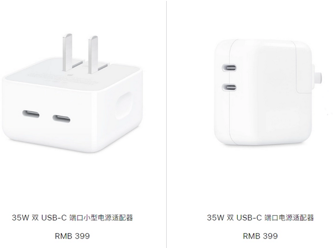 中牟苹果15服务店分享iPhone15系列会不会有35W有线充电