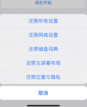 中牟apple服务站点分享iPhone上个人热点丢失了怎么办