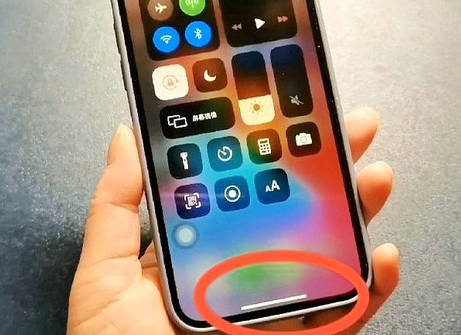 中牟苹中牟果维修站分享如何使用iPhone下方横线进行应用切换