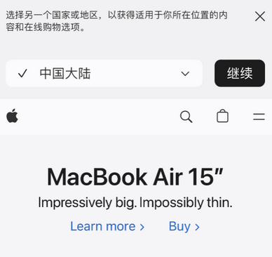 中牟apple授权维修如何将Safari浏览器中网页添加到桌面