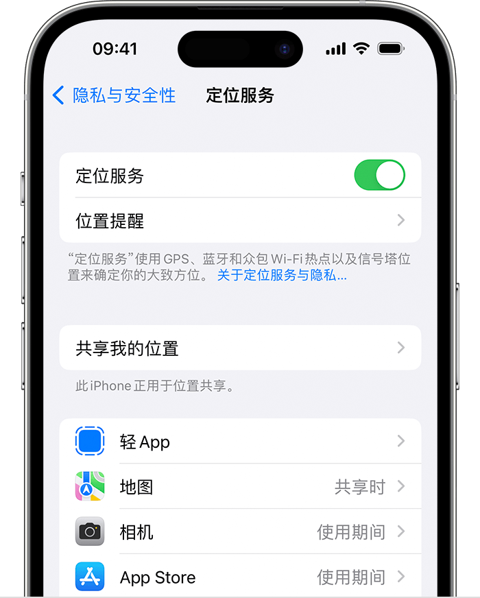 中牟苹果维修网点分享如何在iPhone上阻止个性化广告投放 