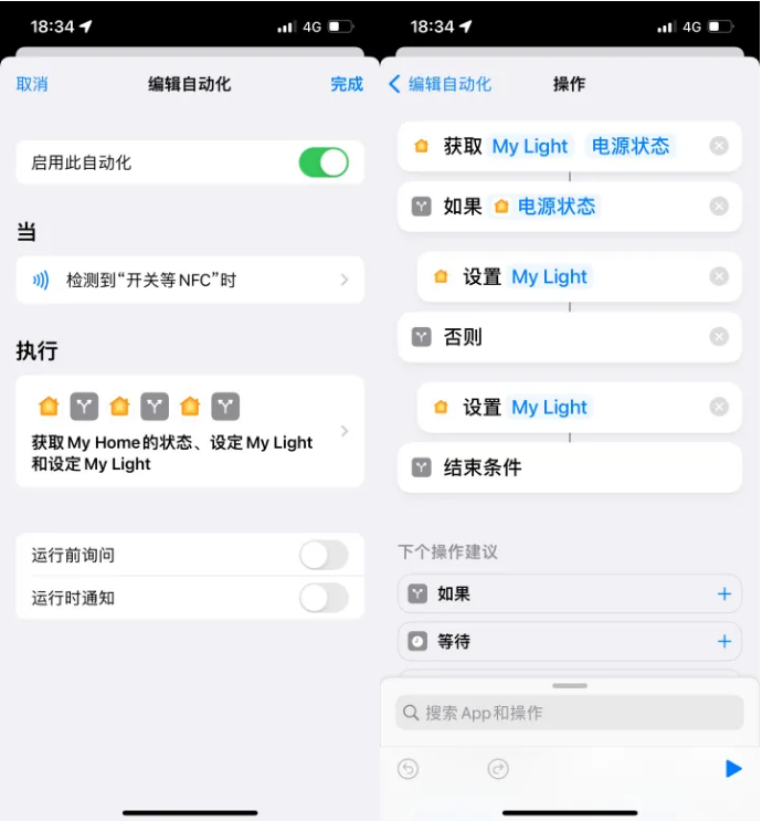 中牟苹果14服务点分享iPhone14中NFC功能的使用场景及使用方法 