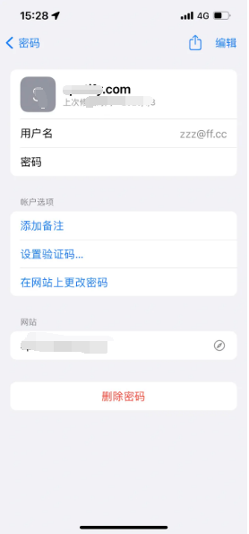 中牟苹果14服务点分享iPhone14忘记APP密码快速找回方法 