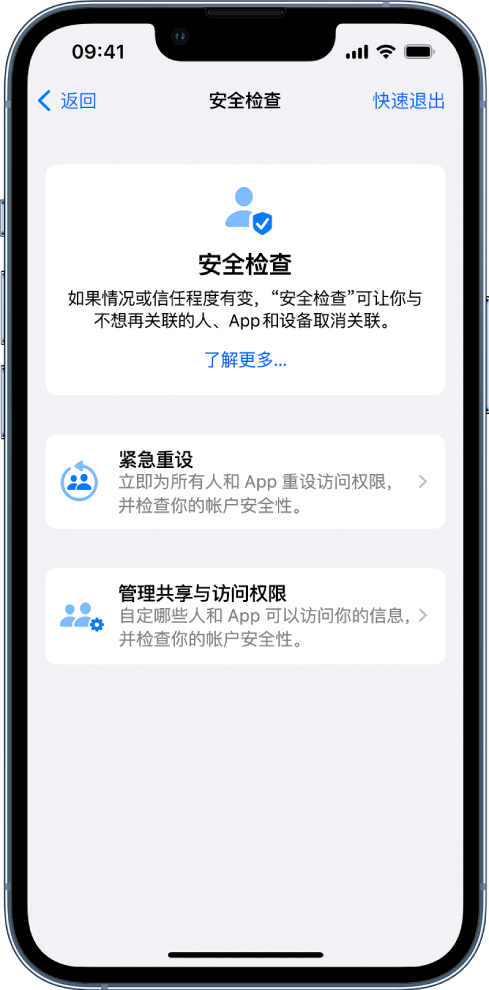 中牟苹果手机维修分享iPhone小技巧:使用