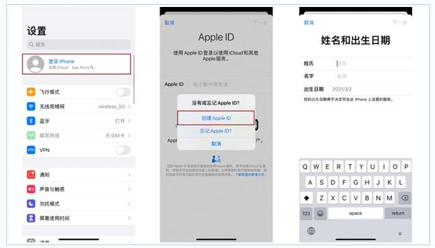 中牟苹果维修网点分享:Apple ID有什么用?新手如何注册iPhone14 ID? 