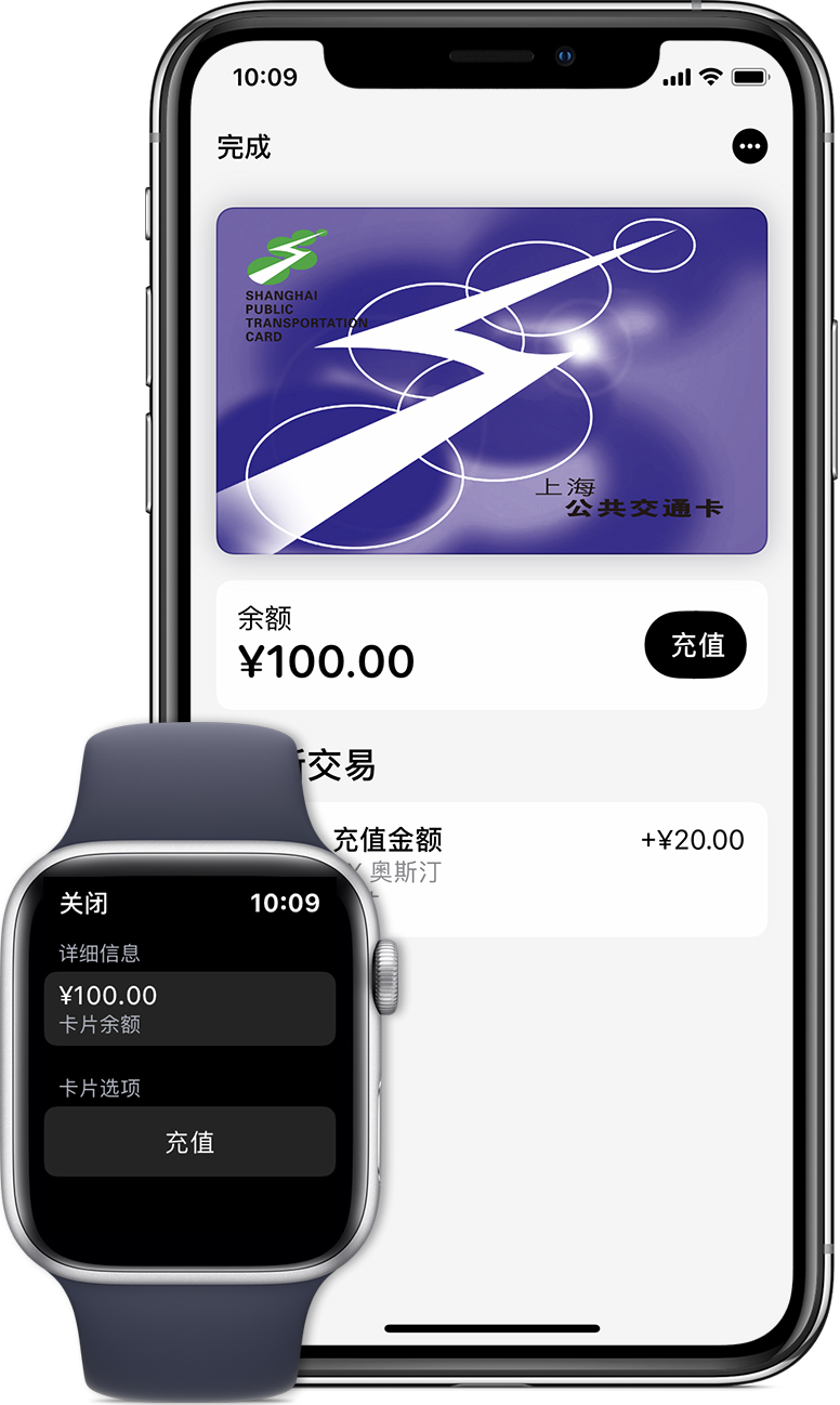 中牟苹果手机维修分享:用 Apple Pay 刷交通卡有哪些优势？如何设置和使用？ 