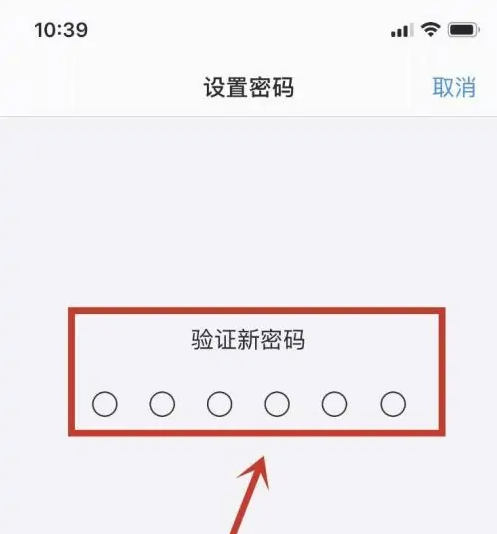 中牟苹果手机维修分享:如何安全的使用iPhone14？iPhone14解锁方法 