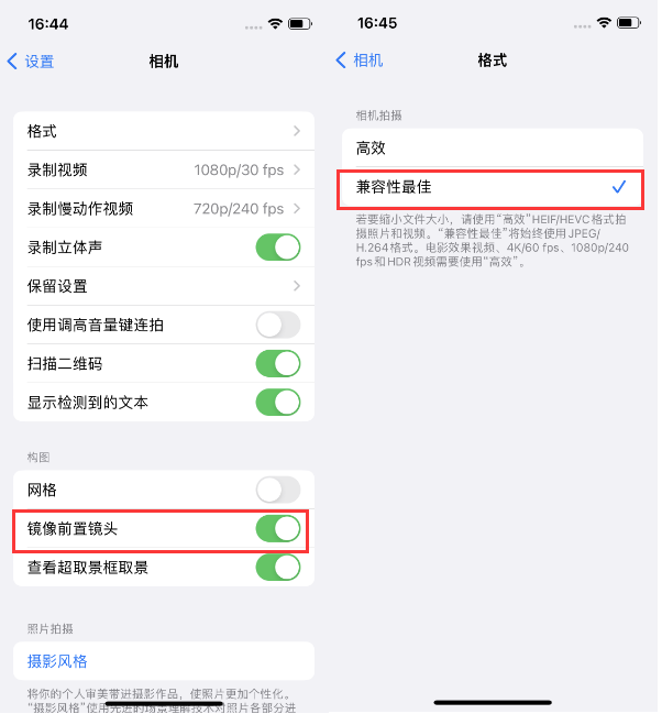 中牟苹果14维修分享iPhone14到手后要做的设置 