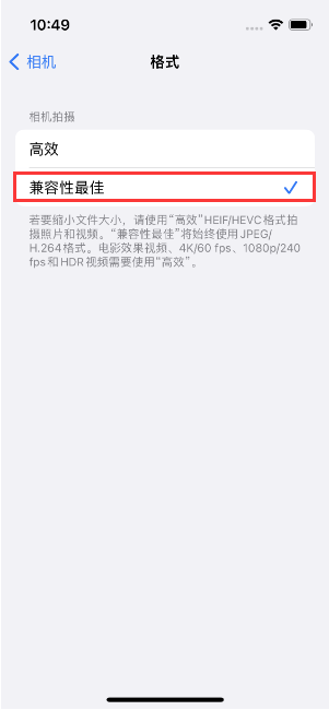 中牟苹果14维修店分享iPhone14相机拍照不清晰，照片发黄怎么办 