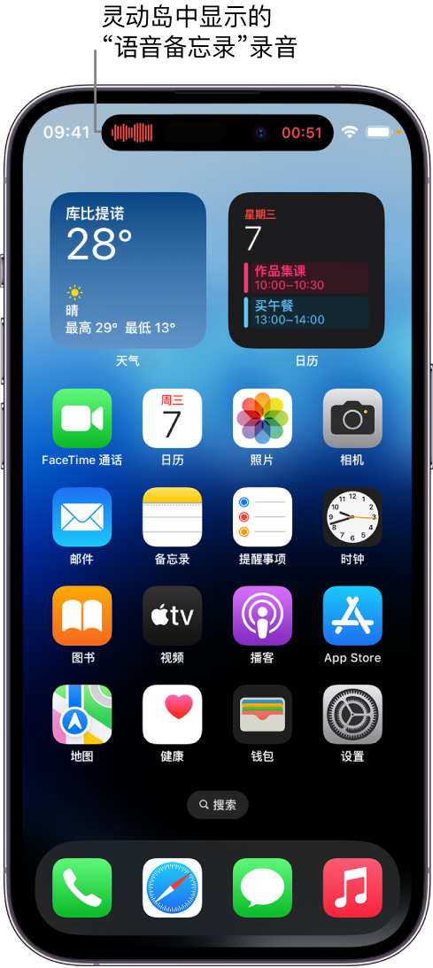 中牟苹果14维修分享在 iPhone 14 Pro 机型中查看灵动岛活动和进行操作 