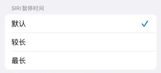 中牟苹果维修分享iOS 16上隐藏的Siri的四种新用法 