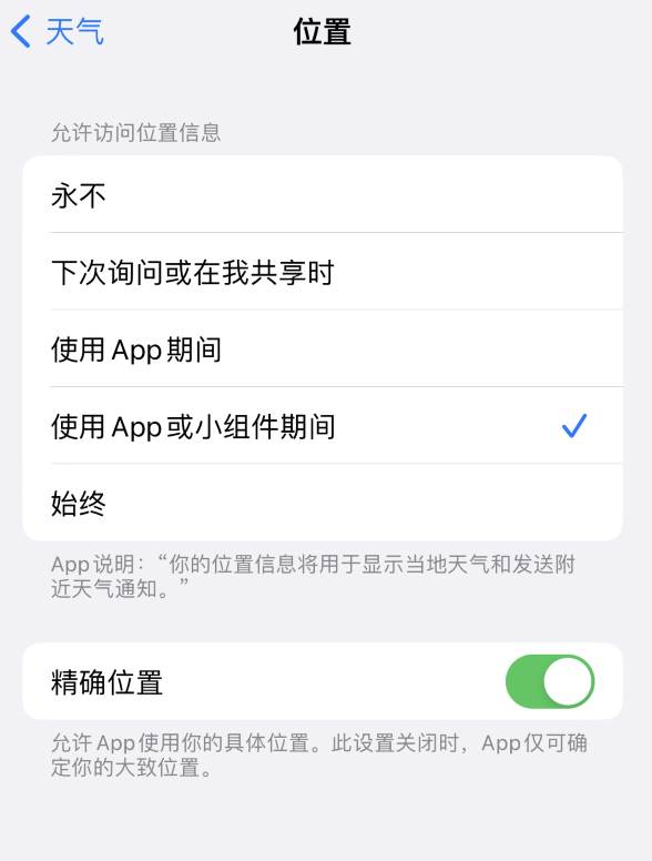 中牟苹果服务网点分享你会去哪购买iPhone手机？如何鉴别真假 iPhone？ 