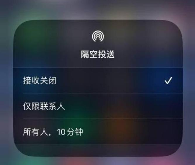 中牟苹果14维修分享iPhone 14 Pro如何开启隔空投送 