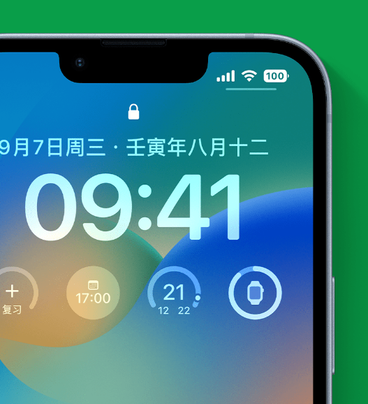 中牟苹果手机维修分享官方推荐体验这些 iOS 16 新功能 