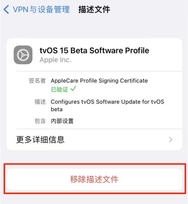 中牟苹果手机维修分享iOS 15.7.1 正式版适合养老吗 