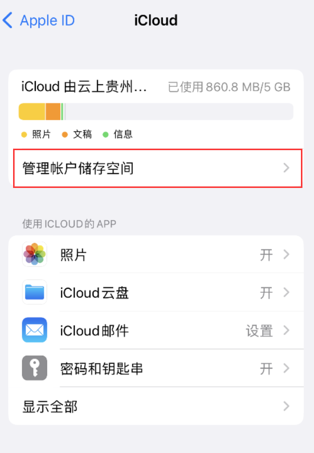 中牟苹果手机维修分享iPhone 用户福利 