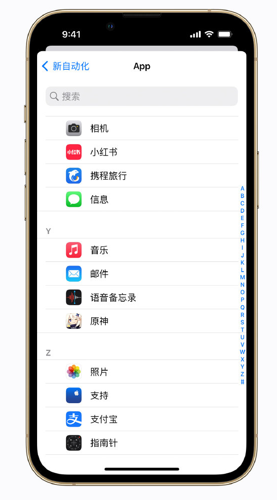 中牟苹果手机维修分享iPhone 实用小技巧 