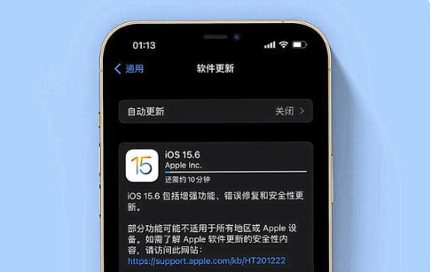 中牟苹果手机维修分享iOS 15.6续航怎么样 