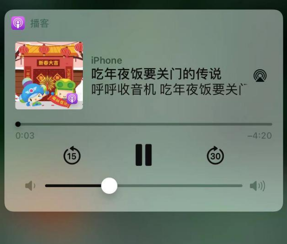 中牟苹果手机维修分享让 Siri 陪你过春节 