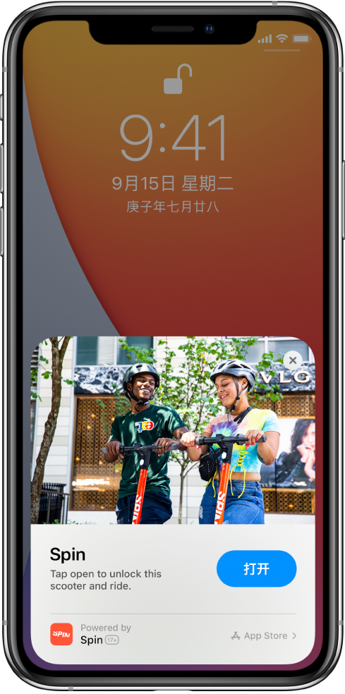 中牟苹果手机维修分享升级 iOS 14 之后，如何在 iPhone 上使用“轻 App” 
